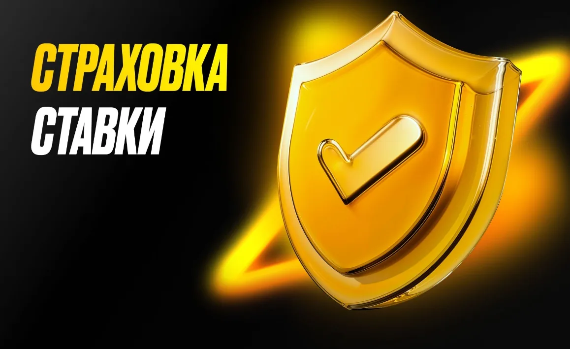 Melbet Киргизия - Настройки приложения melbet: